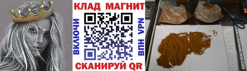 Мефедрон Искитим