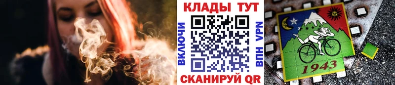 Как найти наркотики Искитим Вейп ТГК  МЕФ  Alpha PVP  МАРИХУАНА  Псилоцибиновые грибы  ГАШ  КОКАИН 
