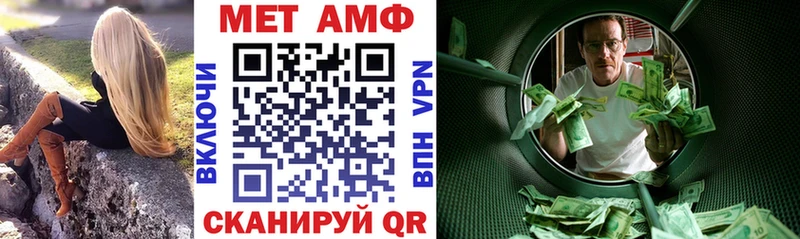 площадка Telegram  Искитим  Amphetamine VHQ 