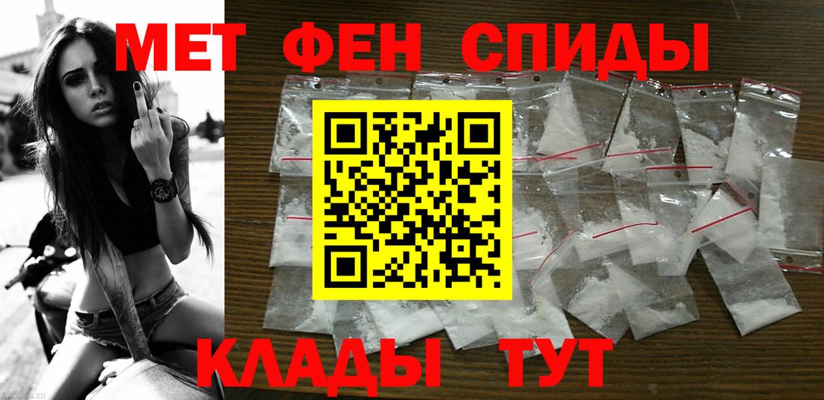 АМФ VHQ Искитим