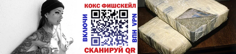 цена   Искитим  КОКАИН 97% 