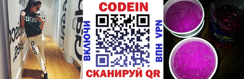 kraken онион  Искитим  Кодеин напиток Lean (лин) 