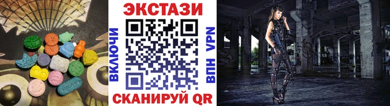 ЭКСТАЗИ Philipp Plein  Искитим 