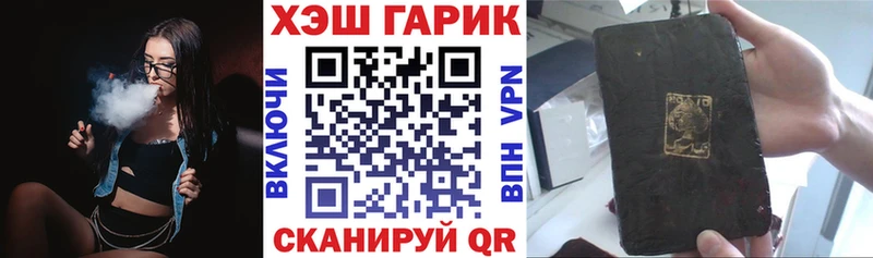 ГАШИШ индика сатива Искитим
