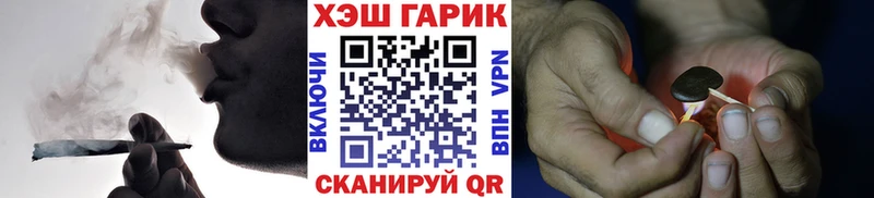 как найти закладки  Искитим  Гашиш гашик 