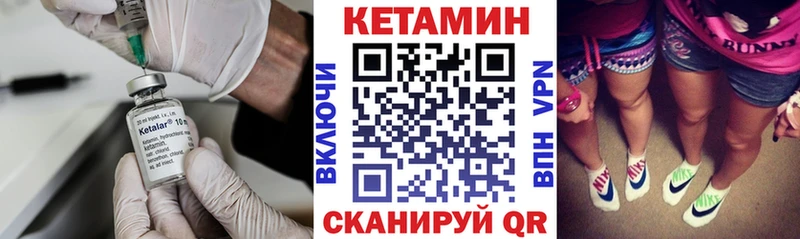 МЕГА зеркало Искитим Кетамин ketamine
