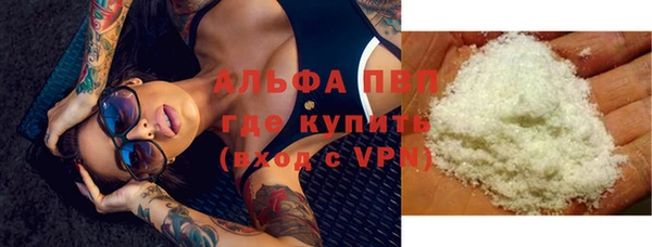MDMA Premium VHQ Абаза