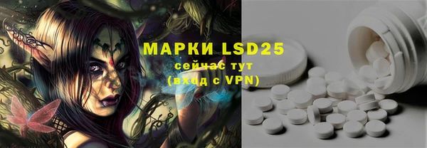 MDMA Premium VHQ Абаза