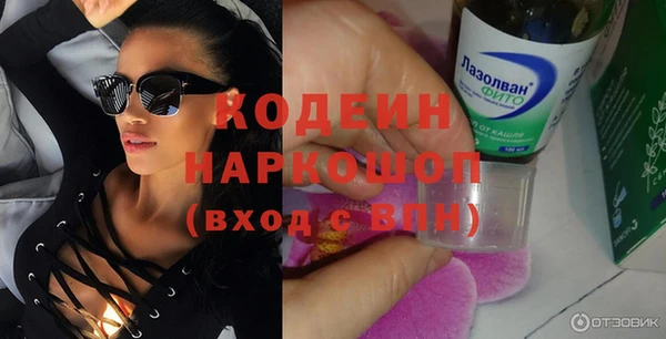 2c-b Абдулино