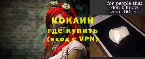 метамфетамин Россошь
