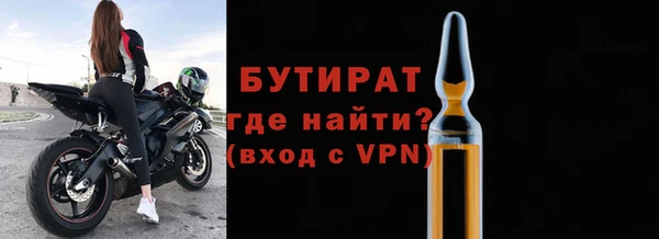 MDMA Premium VHQ Абаза