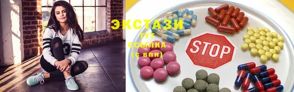 2c-b Абдулино