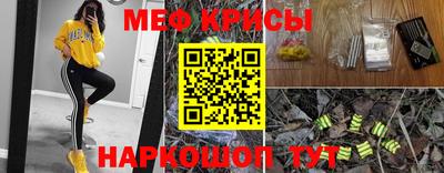 гидра Железногорск
