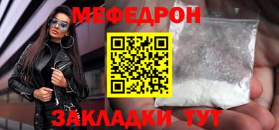 гидра Железногорск