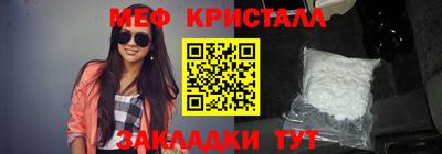 гидра Железногорск