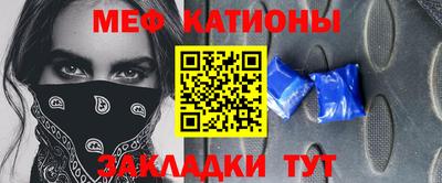 MESCALINE Железноводск