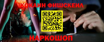 MESCALINE Железноводск
