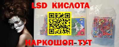 MESCALINE Железноводск