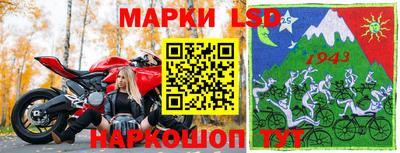 гидра Железногорск
