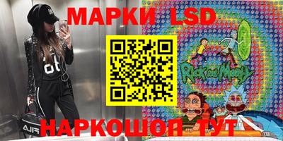 гидра Железногорск