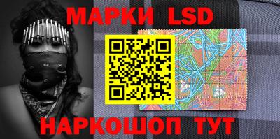 MESCALINE Железноводск