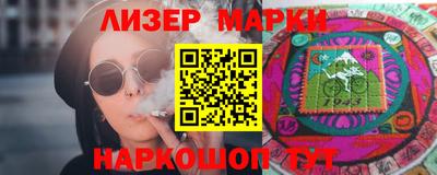 гидра Железногорск