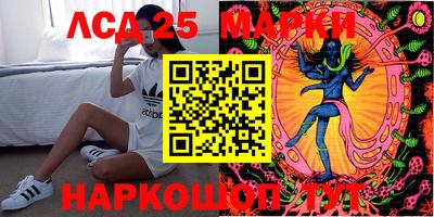 гидра Железногорск