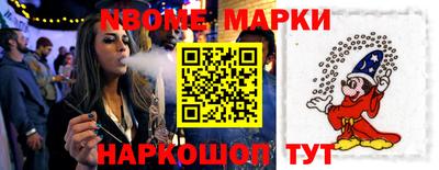 гидра Железногорск
