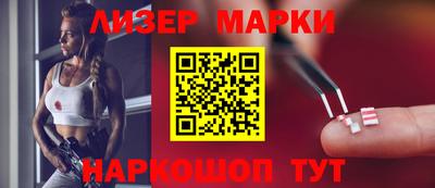 гидра Железногорск