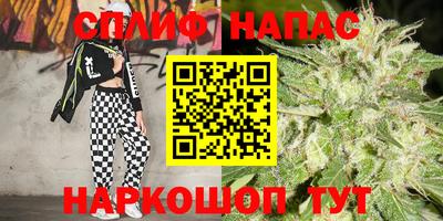 MESCALINE Железноводск