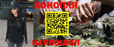 MESCALINE Железноводск