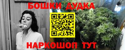 марихуана Ефремов