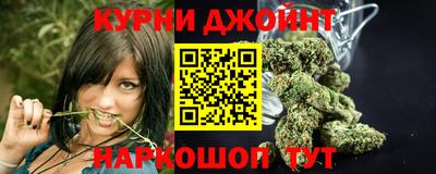 MESCALINE Железноводск