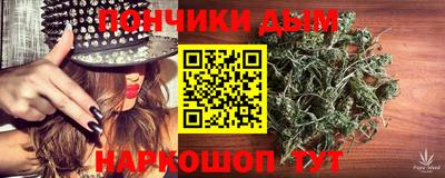 марихуана Ефремов