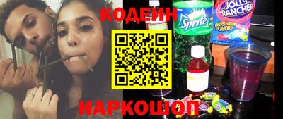 гидра Железногорск