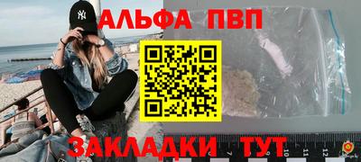 MESCALINE Железноводск