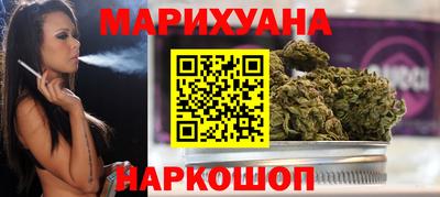 марихуана Ефремов