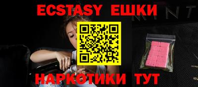 MESCALINE Железноводск