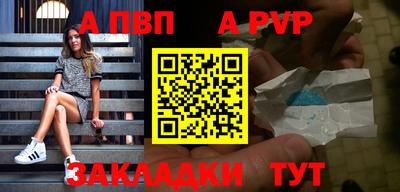 MESCALINE Железноводск
