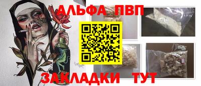 гидра Железногорск