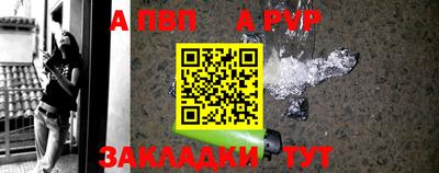 MESCALINE Железноводск