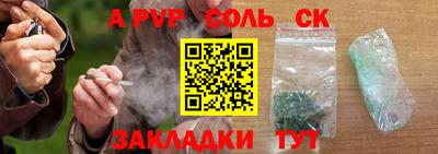 MESCALINE Железноводск