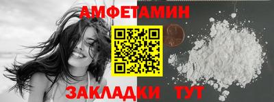гидра Железногорск