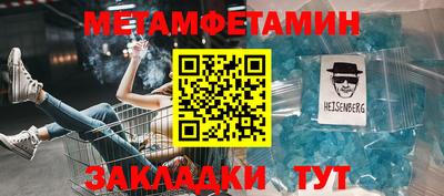 гидра Железногорск