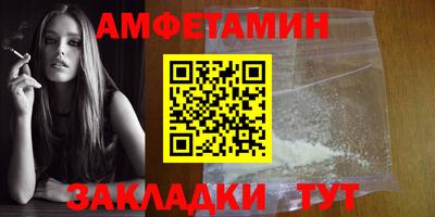 MESCALINE Железноводск
