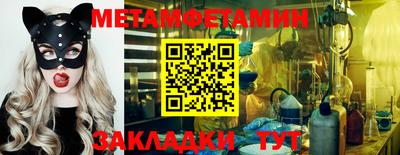 MESCALINE Железноводск
