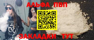 марихуана Ефремов