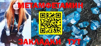 гидра Железногорск