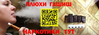 MESCALINE Железноводск