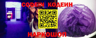 MESCALINE Железноводск